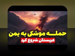 مقایسه لیگ ایران و آسیا: راهنمایی جامع برای درک تفاوتها و فرصتها در فوتبال ایران و آسیا